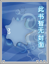 一曲红绡（NP H）